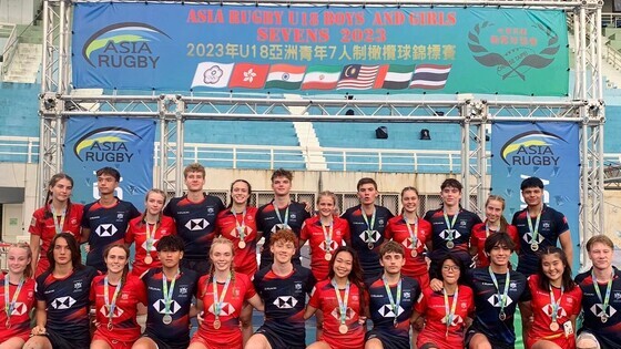Hong Kong rugby sevens&nbsp;U18&nbsp;men and women&#39;s teams (photo: