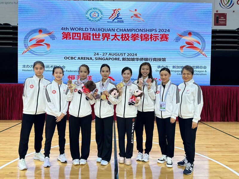 相片來源：中國香港武術聯會