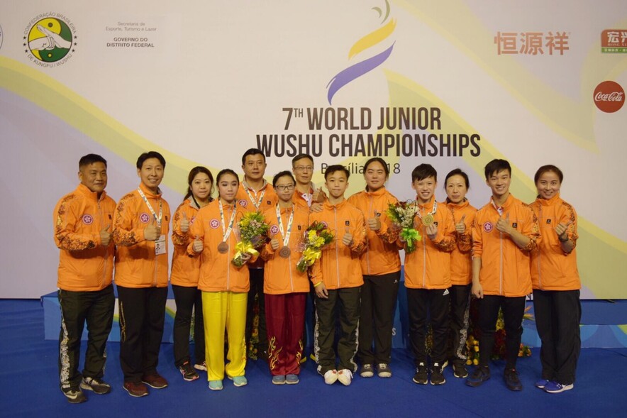 Hong Kong junior wushu&nbsp;team