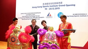 香港體育學院開幕活動 - 國際論壇及公眾開放日歡迎儀式