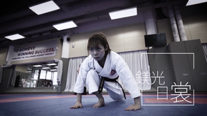 HKSI 360 - Lau Mo-sheung (Karatedo)