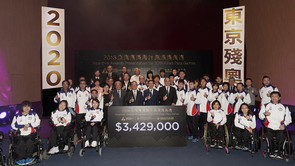 Incentive Awards Presentation for 2018 Asian Para Games