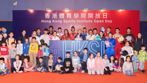 2019 香港體育學院開放日 - 公眾